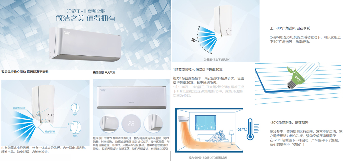 云南格力家用空调型号